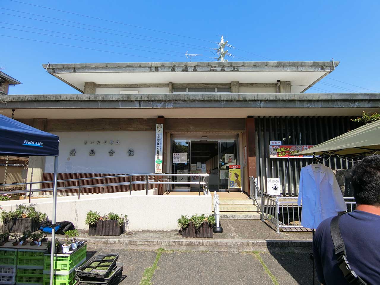 写真