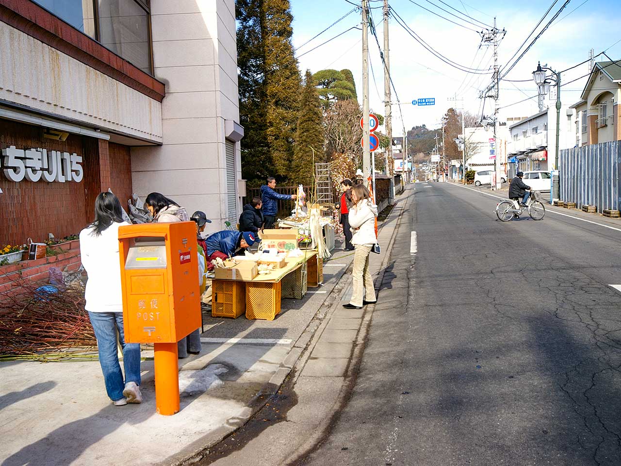 写真
