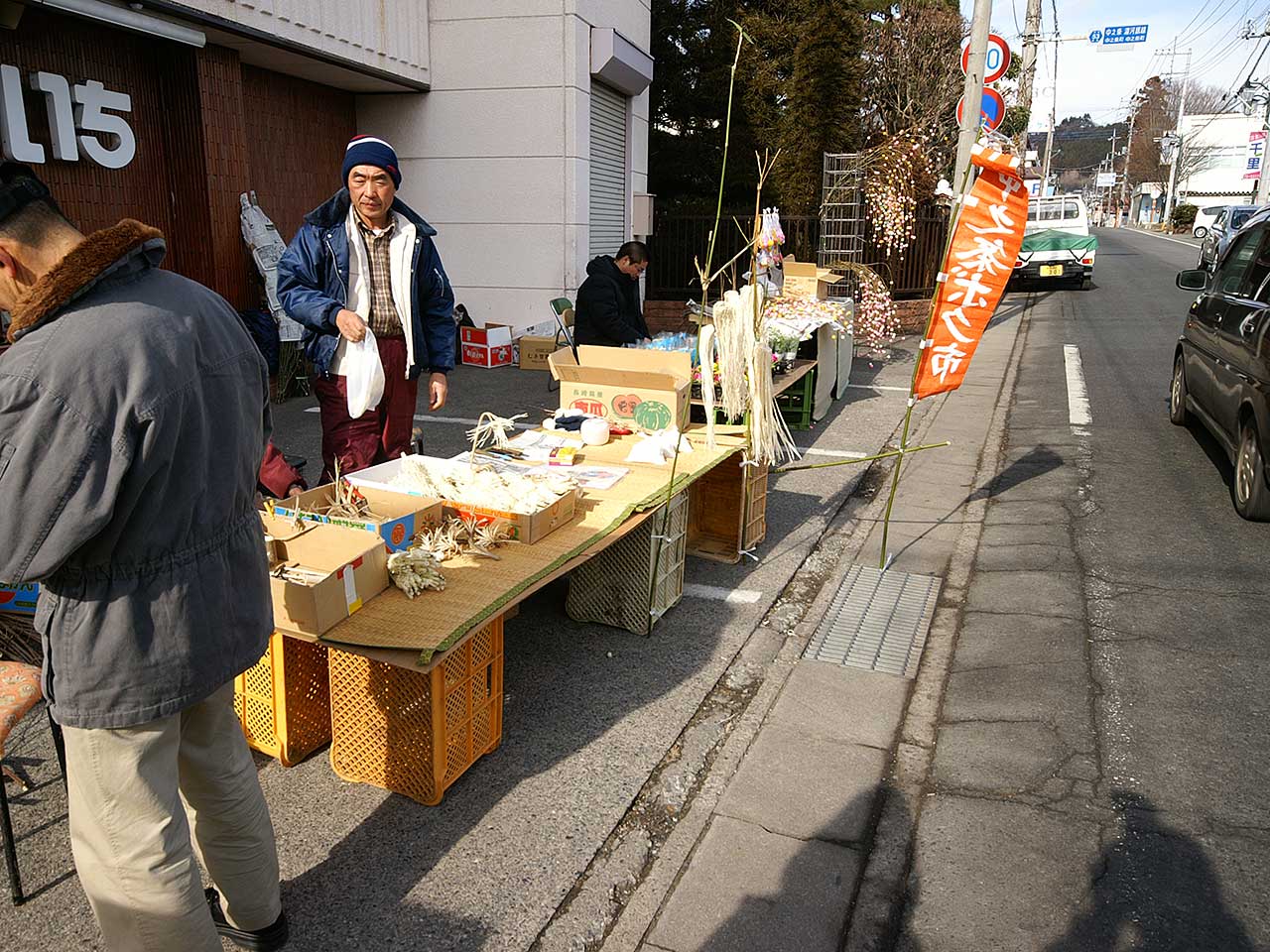 写真