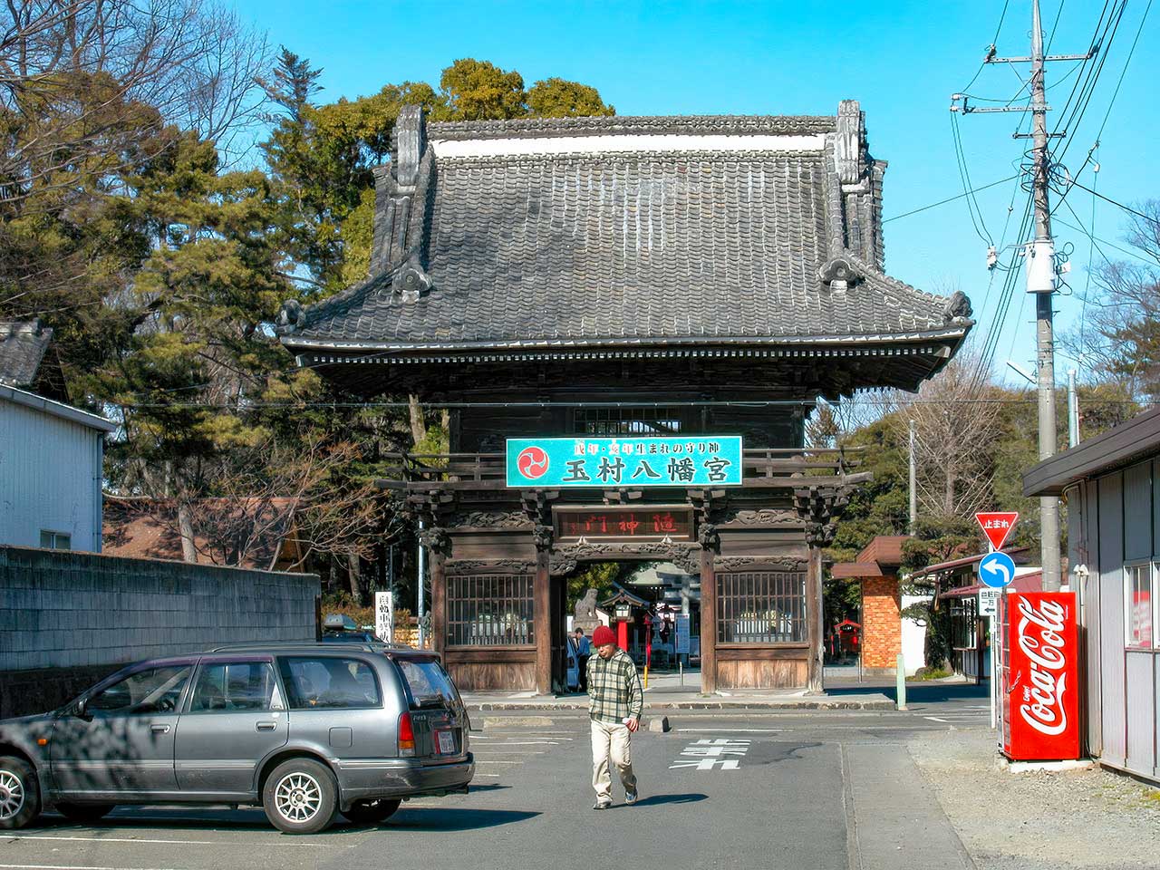 写真