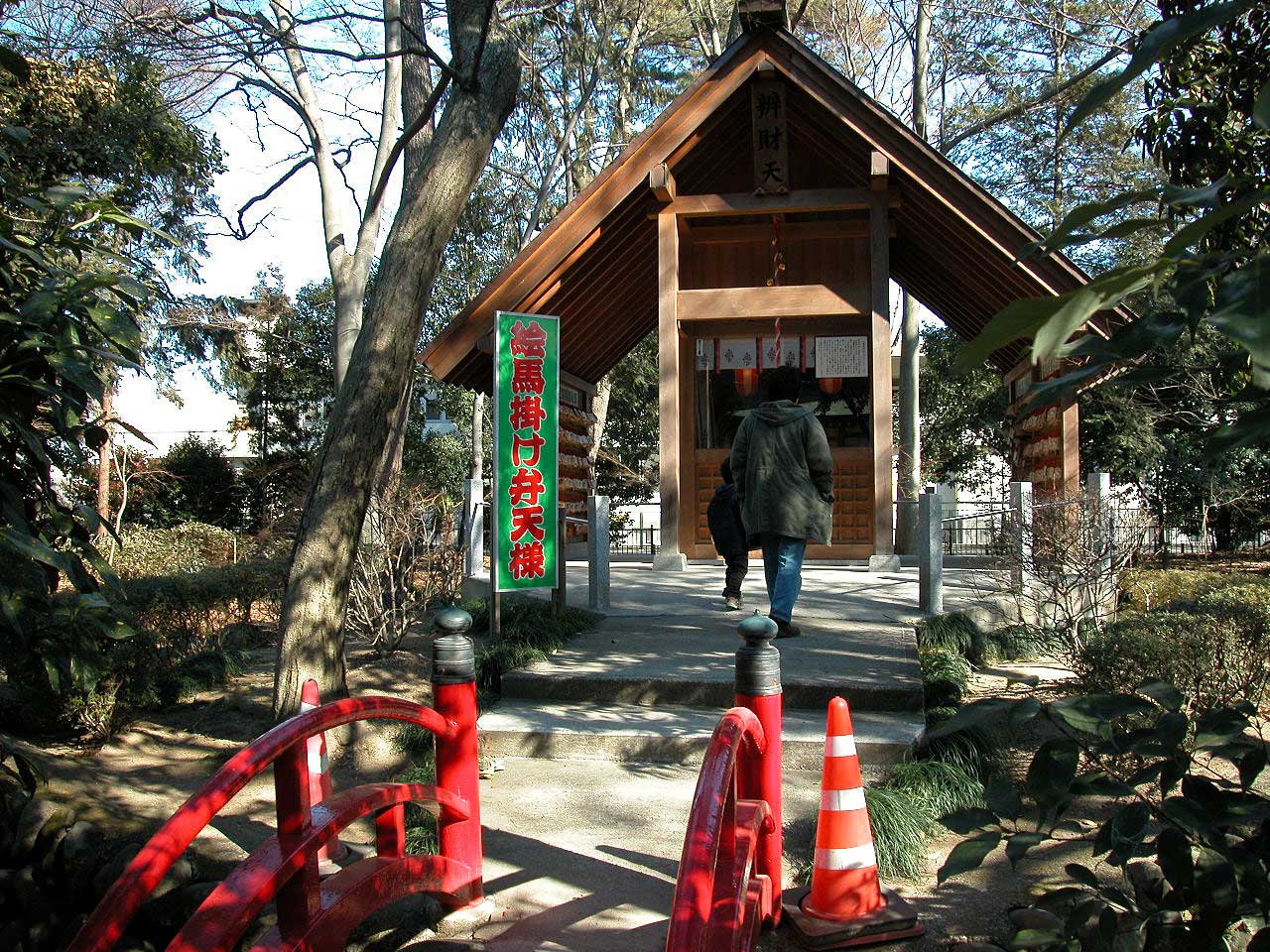 写真