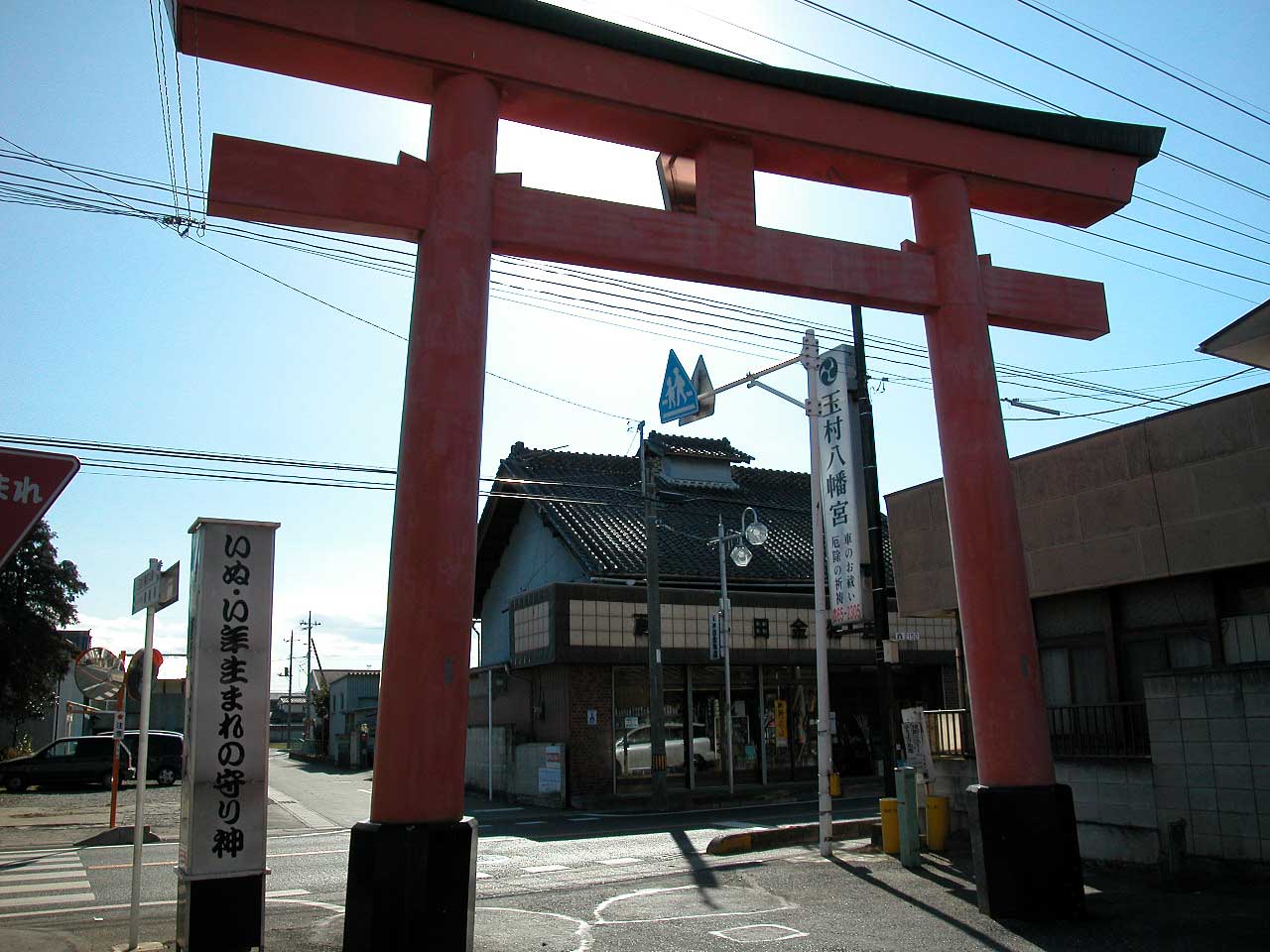 写真