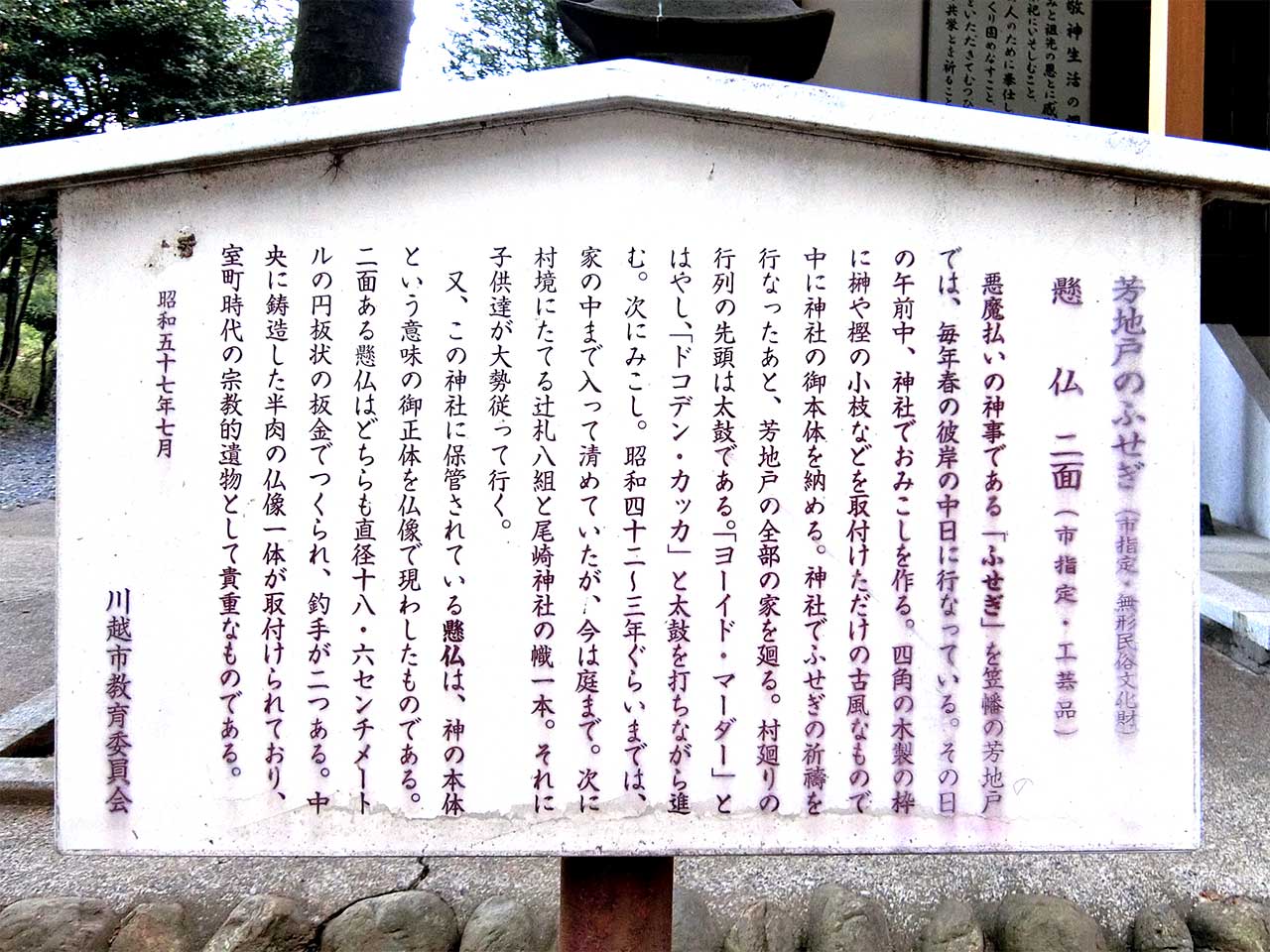 写真