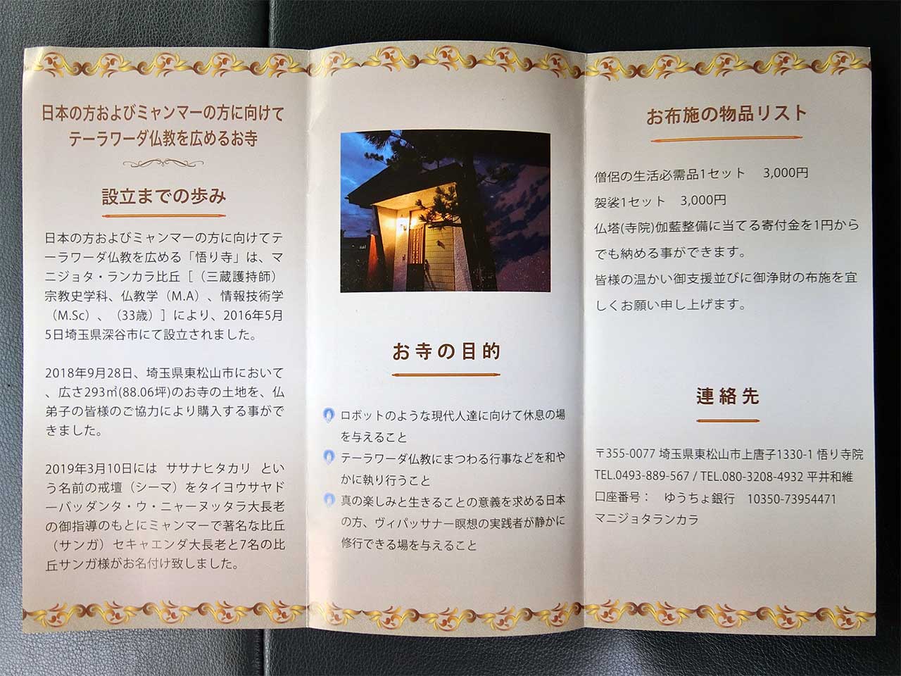 写真