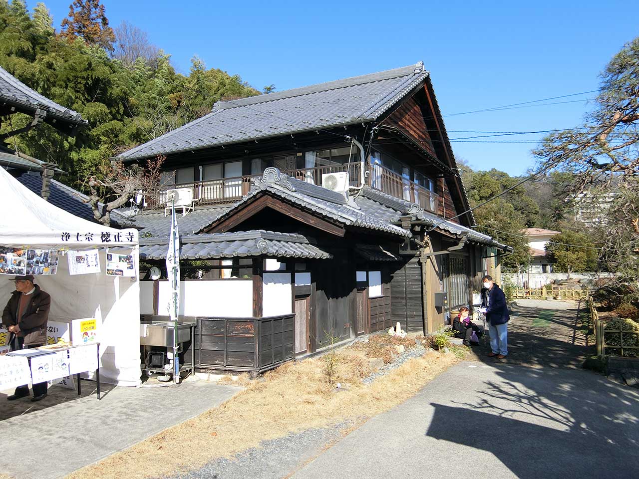 写真