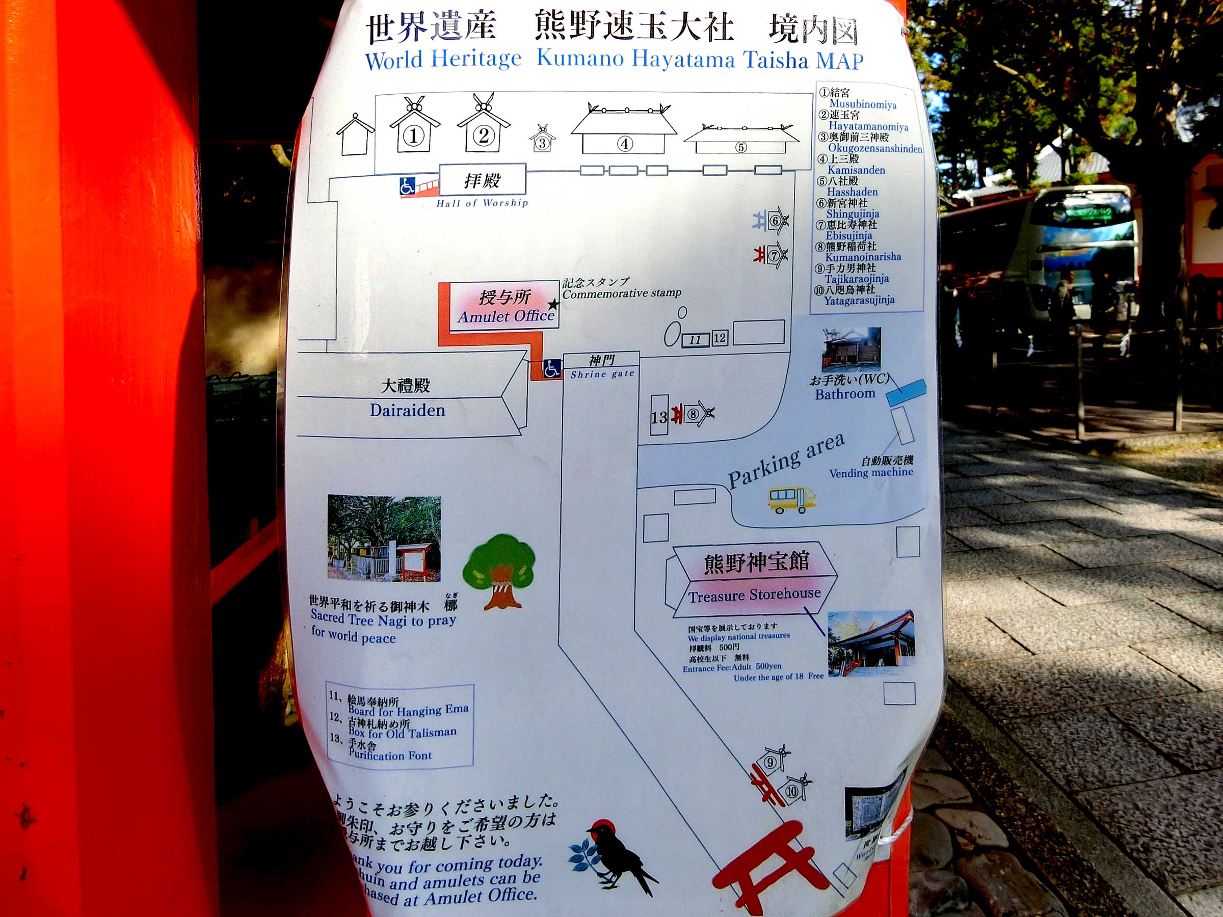 写真