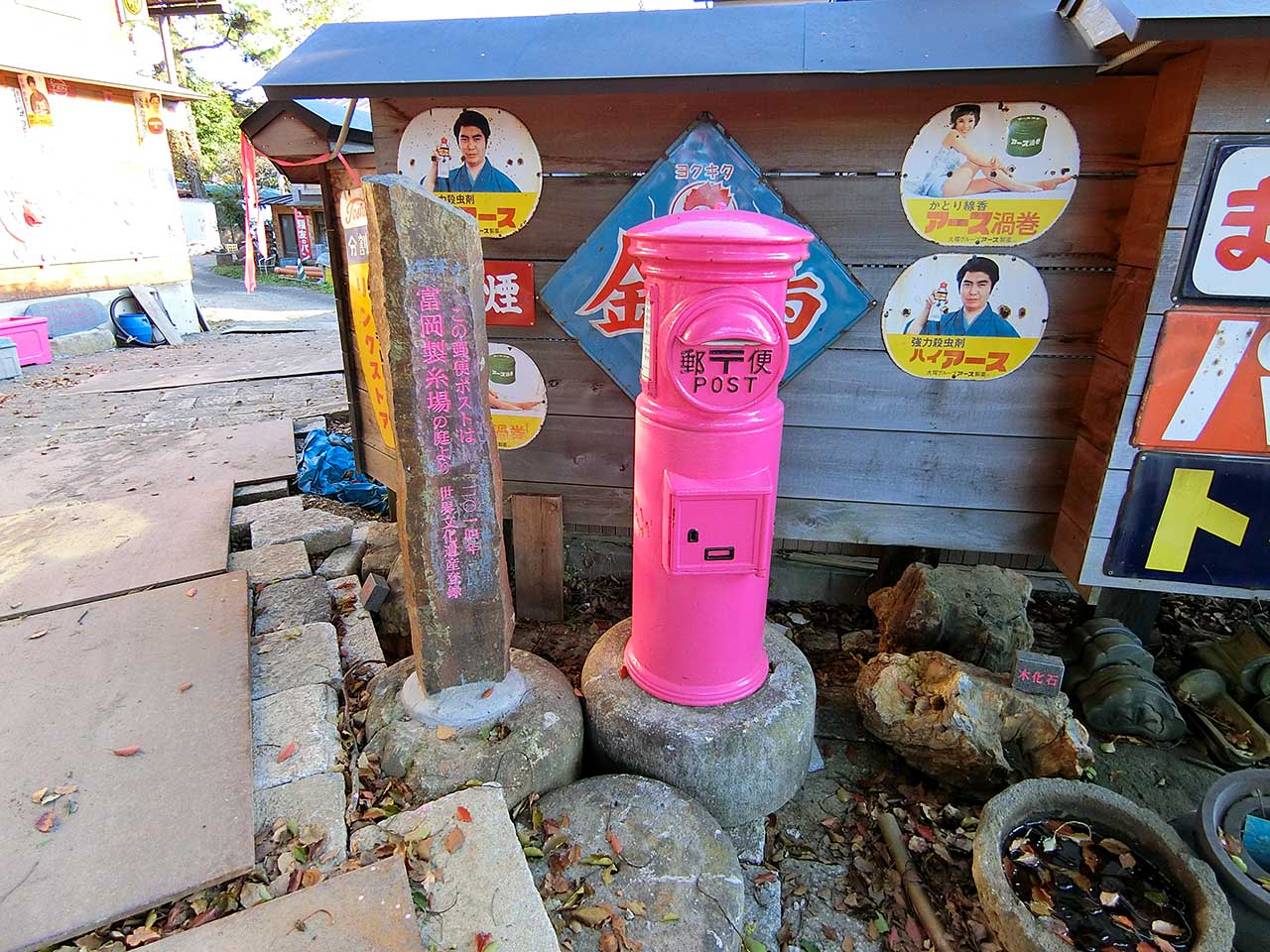 写真